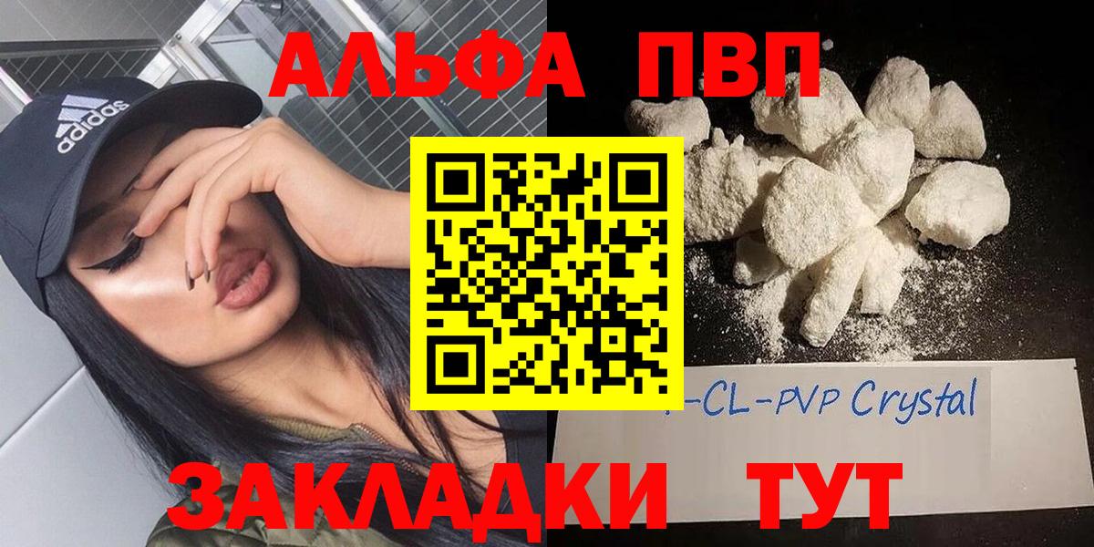 APVP мука Шахты