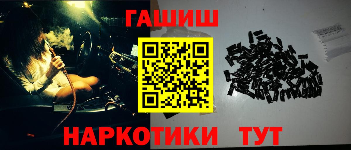 ГАШ Premium Шахты