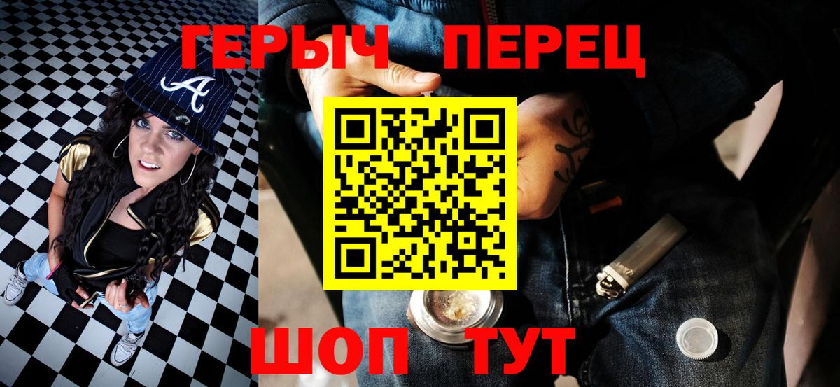 Шахты  ГЕРОИН  Вход с VPN  Героин белый 