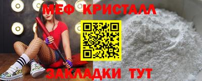 сатива Кумертау