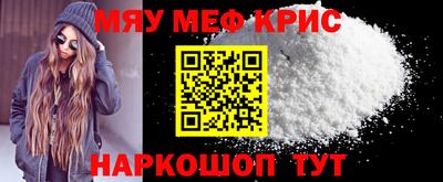 2c-b Кунгур