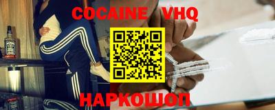 2c-b Кунгур