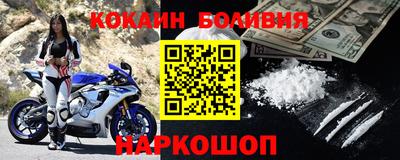 2c-b Кунгур