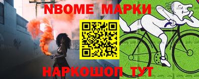2c-b Кунгур