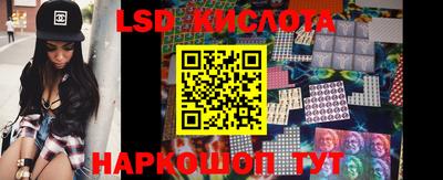 сатива Кумертау