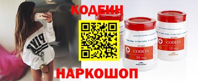 2c-b Кунгур
