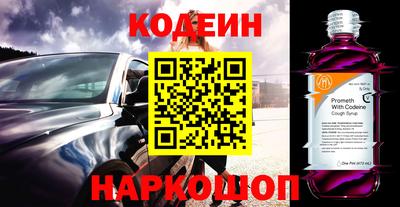 2c-b Кунгур