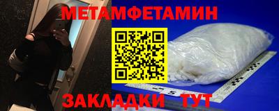 сатива Кумертау