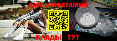 2c-b Кунгур