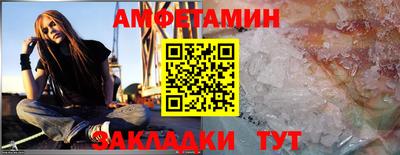 сатива Кумертау