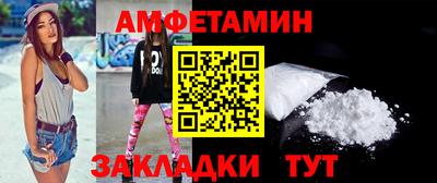 сатива Кумертау