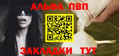 сатива Кумертау