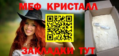 2c-b Кунгур