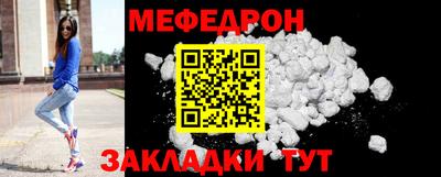 2c-b Кунгур
