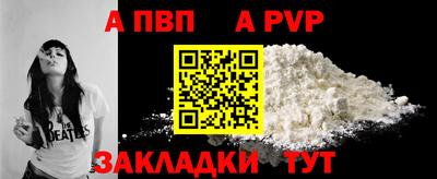 сатива Кумертау