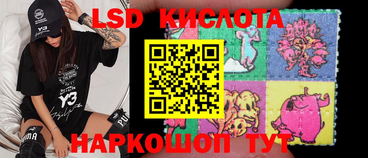 Марки 25I-NBOMe 1500мкг Шахты