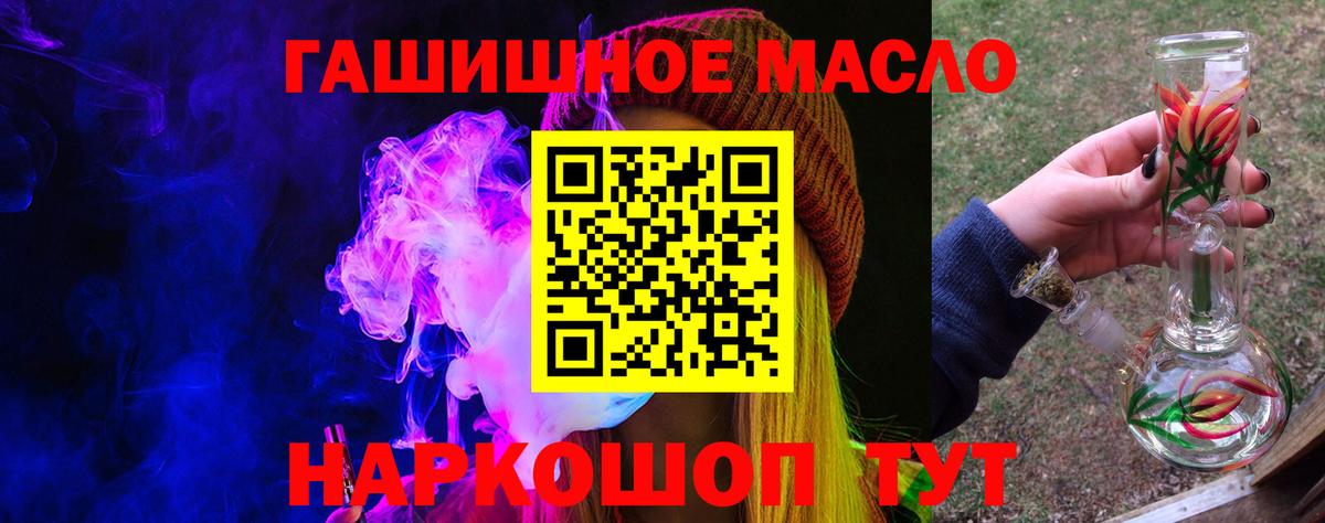 ТГК концентрат Шахты