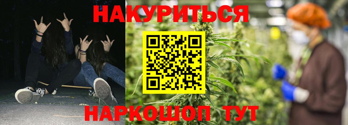 Шахты  Конопля план  Шишки марихуана THC 21%  Конопля планчик  Вход с VPN 